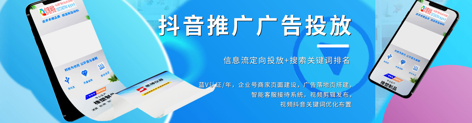 西双版纳百度竞价推广