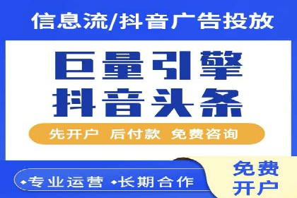 SEM运营推广策略案例分析