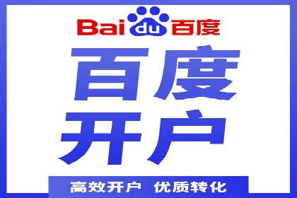 爆款信息流广告背后的制作秘籍