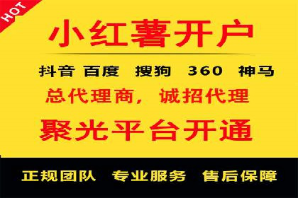 百度竞价包年服务优势解析